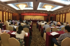 第四屆會(huì)員代表大會(huì)1